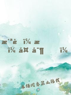 洪荒：我，多寶，絕不叛教
